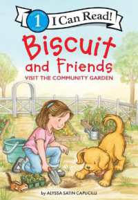 Biscuit and Friends Visit the Community Garden (Biscuit) （Library Binding）