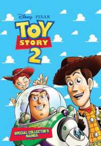 Toy Story 2 (Disney and Pixar Manga) （Library Binding）