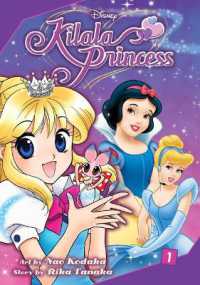 Kilala Princess: Vol. 1 (Kilala Princess) （Library Binding）