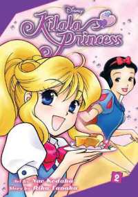 Kilala Princess: Vol. 2 (Kilala Princess) （Library Binding）