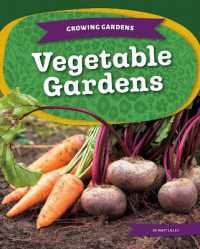 Vegetable Gardens (Growing Gardens) （Library Binding）