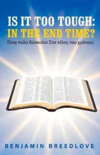 In the End Time? (Is It Too Tough)