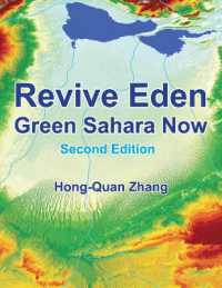 Revive Eden : Green Sahara Now