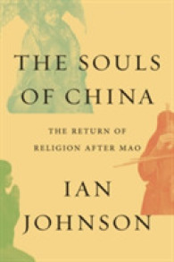 The Souls of China : The Return of Religion after Mao