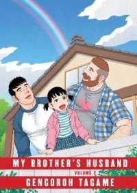 My Brother's Husband， Volume 2 (Pantheon Graphic Novels Series)