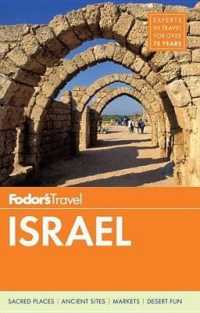 Fodor's Travel Israel (Fodor's Essential Israel) （10TH）