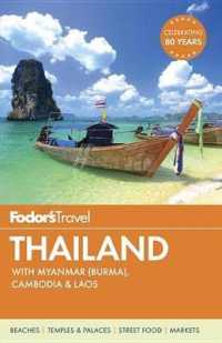 Fodor's Travel Thailand : With Myanmar Burma, Cambodia & Laos (Fodor's Essential Thailand) （14TH）