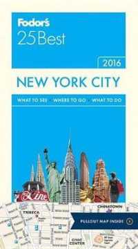 Fodor's 25 Best 2016 New York City (Fodors New York Citys 25 Best) （12 FOL PAP）