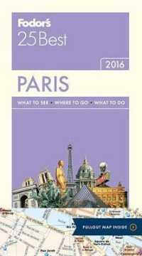 Fodor's 25 Best 2016 Paris (Fodor's Paris 25 Best) （12 FOL LAM）