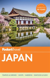 Fodor's Travel Japan (Fodor's Essential Japan) （22ND）