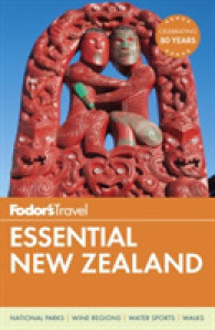 Fodor's Travel Essential New Zealand (Fodor's Essential New Zealand) （FOL PAP/MA）