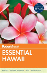 Fodor's Travel Essential Hawaii (Fodor's Essential Hawaii)