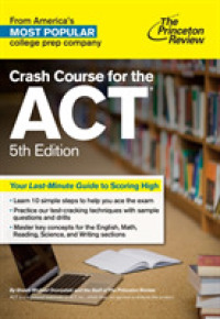 Crash Course for the ACT (Crash Course for the Act) （5TH）