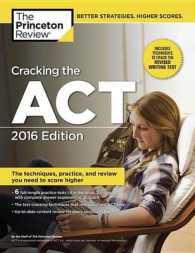 The Princeton Review Cracking the ACT 2016 (Princeton Review Act Prep)
