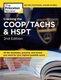 Cracking the Coop / Tachs & Hspt (Princeton Review Series) （2ND）
