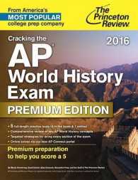 The Princeton Review Cracking the Ap World History Exam 2016 (The Princeton Review Cracking the Ap World History Exam) （CSM PRM）