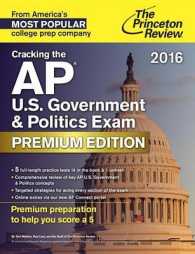 The Princeton Review Cracking the Ap U.s. Government & Politics Exam 2016 (Cracking the Ap U.S. Government & Politics Exam (Princeton Review) (Premium （Premium）