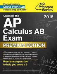 The Princeton Review Cracking the AP Calculus AB Exam 2016 (Cracking the Ap Calculus Ab Exam Premium Edition) （Premium）