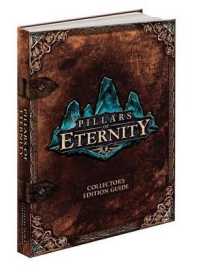 Pillars of Eternity (Prima Official Game Guide) （Collectors）
