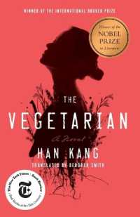 韓江（ハン・ガン）『菜食主義者』（英訳）<br>The Vegetarian : A Novel