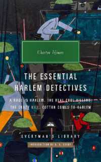 The Essential Harlem Detectives : A Rage in Harlem, the Real Cool Killers, the Crazy Kill, Cotton Comes to Harlem (Harlem Detectives)