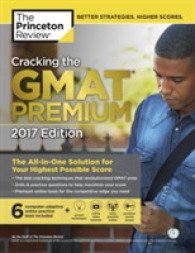 The Princeton Review Cracking the GMAT 2017 (Cracking the Gmat Premium Edition with Sample Tests) （PAP/PSC PR）