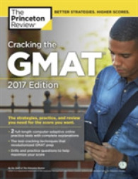 The Princeton Review Cracking the GMAT 2017 (Princeton Review Gmat Prep)