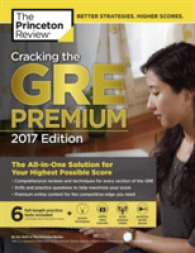 The Princeton Review Cracking the GRE 2017 (Cracking the Gre Premium Edition with Sample Tests) （PAP/PSC PR）
