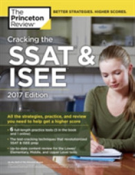The Princeton Review Cracking the SSAT & ISEE 2017 (Cracking the Ssat & Isee)