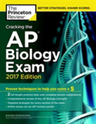 Cracking the Ap Biology Exam 2017 (Cracking the Ap Biology Exam) （CSM）
