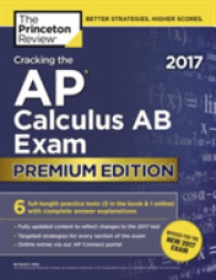 The Princeton Review Cracking the Ap Calculus Ab Exam 2017 (Cracking the Ap Calculus Ab Exam Premium Edition) （CSM PRM）