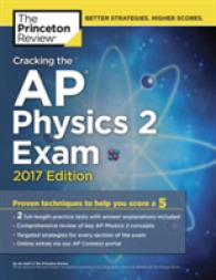 Cracking the Ap Physics 2 Exam 2017 (Cracking the Ap Physics 1&2 Exams) （CSM）