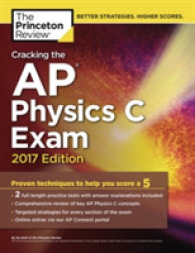 Cracking the AP Physics C Exam 2017 (Cracking the Ap Physics C Exam)