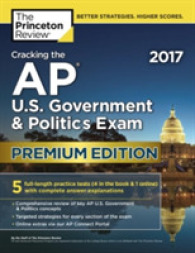 The Princeton Review Cracking the Ap U.s. Government & Politics Exam 2017 (Cracking the Ap U.S. Government & Politics Exam (Princeton Review) (Premium （CSM PRM）
