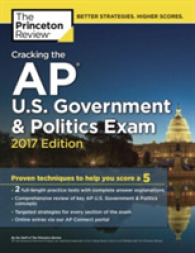 Cracking the Ap U.s. Government & Politics Exam 2017 (Cracking the Ap Us Government and Politics Exam) （CSM）