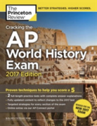 Cracking the Ap World History Exam 2017 (Cracking the Ap World History Exam)
