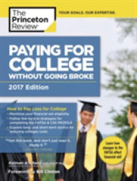 Paying for College without Going Broke 2017 (Paying for College)