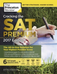 The Princeton Review Cracking the SAT 2017 : The All-in-One Solution for Your Highest Possible Score (Cracking the Sat Premium Edition with Practice T （Premium）