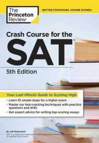 Crash Course for the Sat (Crash Course for the Sat) （5TH）
