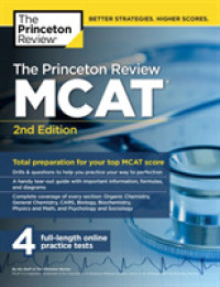 The Princeton Review Mcat (Princeton Review Mcat) （2ND）