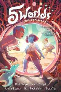 5 Worlds Book 3: The Red Maze (5 Worlds)