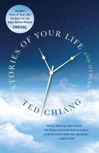 テッド・チャン『あなたの人生の物語』（原書）<br>Stories of Your Life and Others