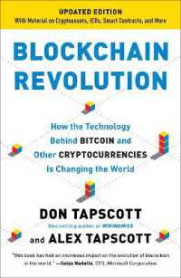 『ブロックチェーン・レボリューション』（原書）<br>Blockchain Revolution : How the Technology Behind Bitcoin and Other Cryptocurrencies Is Changing the World