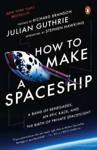 ジュリアン・ガスリー『Xプライズ 宇宙に挑む男たち』（原書）<br>How to Make a Spaceship : A Band of Renegades, an Epic Race, and the Birth of Private Spaceflight