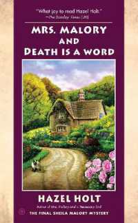 Mrs. Malory and Death Is a Word (Mrs. Malory Mystery)