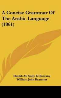 A Concise Grammar of the Arabic Language (1861)