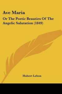 Ave Maria : Or the Poetic Beauties of the Angelic Salutation (1849)