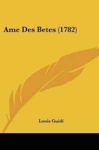 Ame Des Betes (1782)