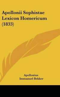 Apollonii Sophistae Lexicon Homericum (1833)