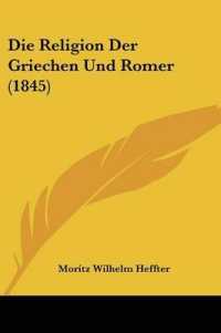 Die Religion Der Griechen Und Romer (1845)